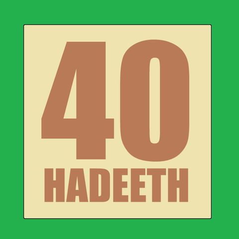 6: An-Nawawee's Introduction: Previous 40 Hadeeth Compilations