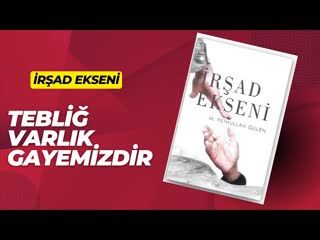 3.Tebliğ Varlık Gayemizdir-İrşad Ekseni Sesli Kitap Fethullah Gülen