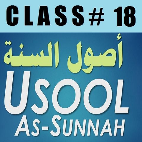 Usool as-Sunnah of Imaam Ahmad - Part 18