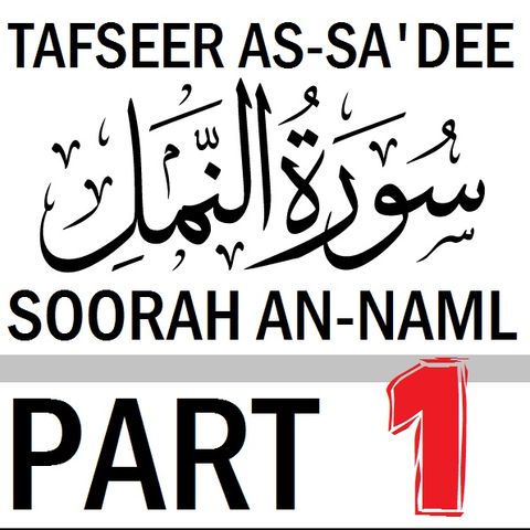 Soorah an-Naml Part 1: Verses 1-6