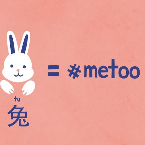 #metoo in Cina
