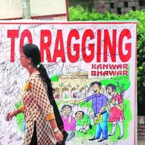‘रैगिंग’ करने वाले छात्रों के खिलाफ कार्रवाई - Action taken against Ragging (Duniya Mere Aage, 08 Sept 2023)