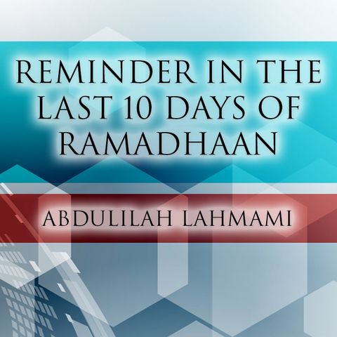 Reminder After Qiyam - Abdulilah Lahmami