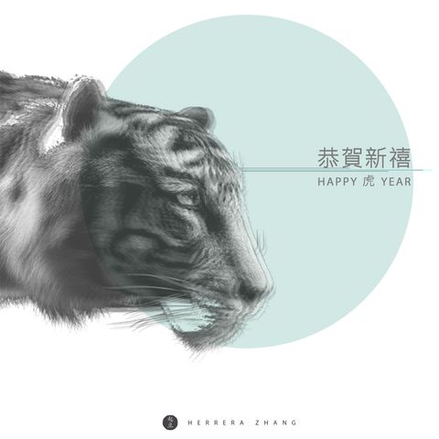 Baogao T2 E1:En el Año del Tigre...Todo el Mundo mira a China