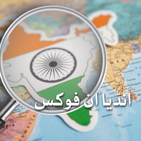 نعیمہ احمد مہجور | کشمیر میں پاکستان ختم شُد؟