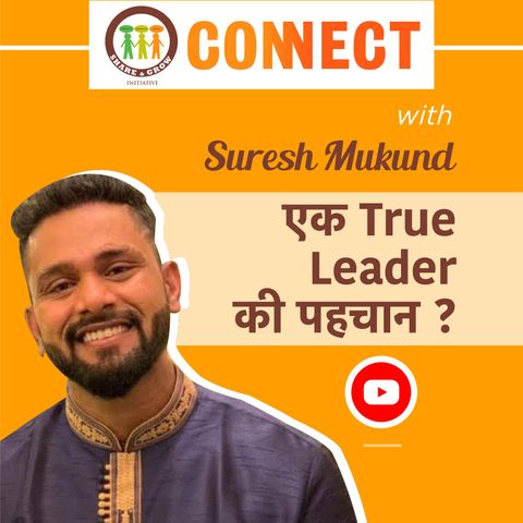 Suresh Mukund & Himanshu Malhotra - एक True Leader की पहचान