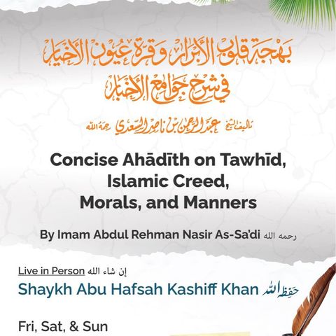 Concise Ahadith on Tawhid - Shaykh Kashiff Khan - Lesson 1