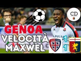 GENOA al MAXWEL: il gol di CORNET consegna un punto d'oro a un GRIFONE sempre più esperto in rimonte!