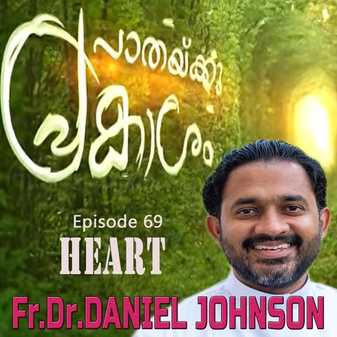 Heart | Fr.Dr.Daniel Johnson| Pathaykku Prakasham| Episode 69