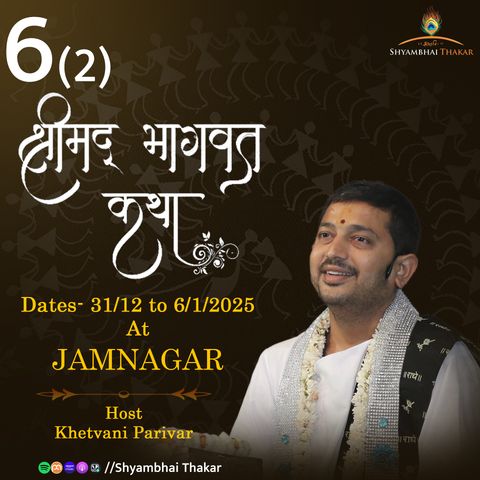 Jamnagar || DAY-6 (2) || Shrimad Bhagvat Katha-177 | 05-01-2025 || Shyambhai Y Thakar