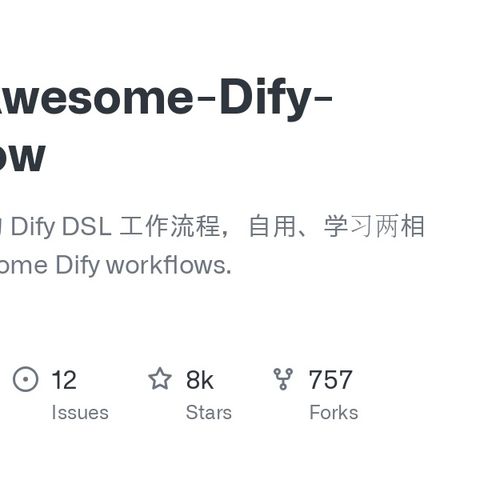 GitHub - svcvit/Awesome-Dify-Workflow: 分享一些好用的 Dify DSL 工作流程，自用、学习两相宜 ...