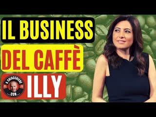 Dietro le quinte del business del caffè: 4 chiacchiere con Cristina Scocchia (Illy)