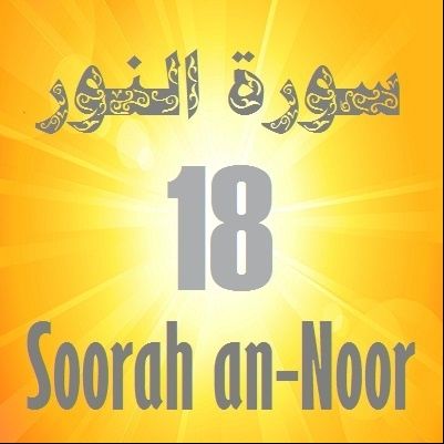 Soorah an-Noor Part 18 (Verses 62-64)