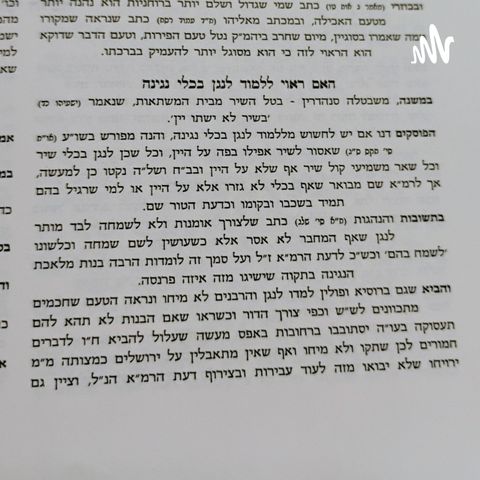 Y.Z. Working for living+ last mishna 4th chapter of Avos