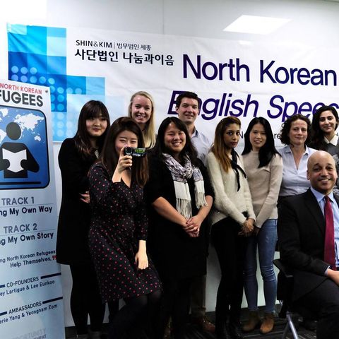 Teach North Korean Refugees English Speech Contest