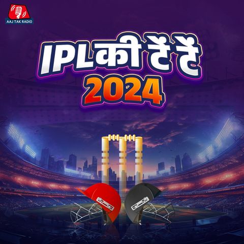 RCB को हराने के लिए राजस्थान को क्या करना पड़ेगा: IPL की टें टें, S5E42
