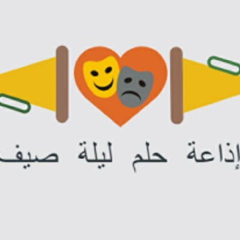 02.Ehlam Ma3aya