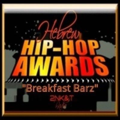 2NK&T Breakfast Barz Ep 119 – "Most Creative Artist" (HHHA Season 2)