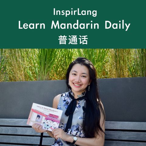 Episode 129: Names of academic subjects in Mandarin