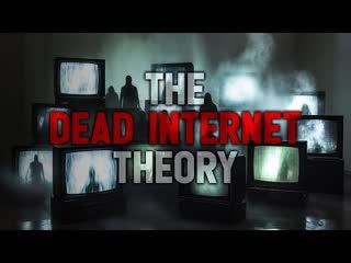 "The Dead Internet Theory"  Creepypasta