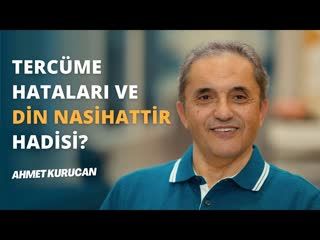 Tercüme Hatalarının Dinin Doğru Anlaşılmasındaki Etkisi   AHMET KURUCAN