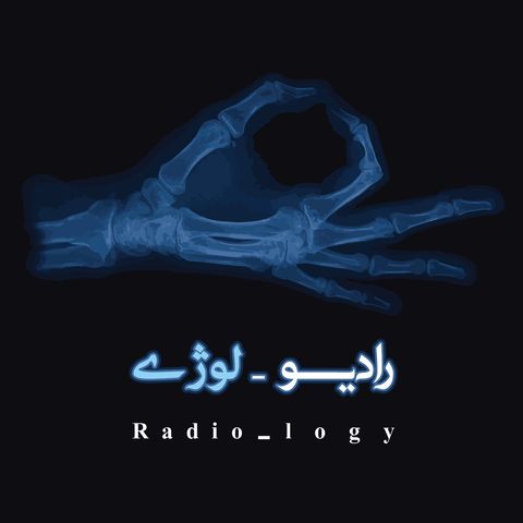 Copertina del podcast