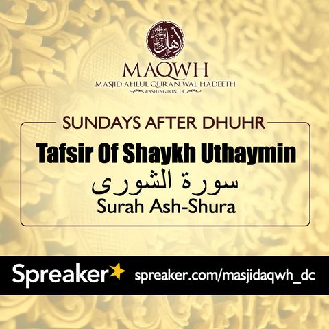 Tafsir Surah Ash Shura