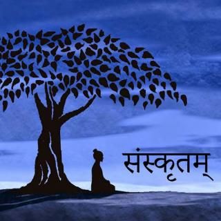 Sanskrit – Its Power and Relevance to Conscious Confidence