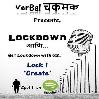 LOCK 1 - Create