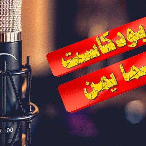 القصيدة النشوانية وشرحها للشاعر اليمني القيل الكبير نشوان الحميري