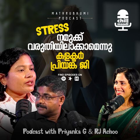 Copertina del podcast