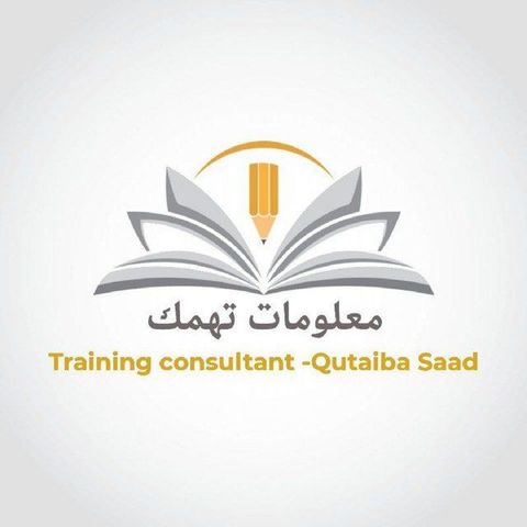 ترحيب جديد