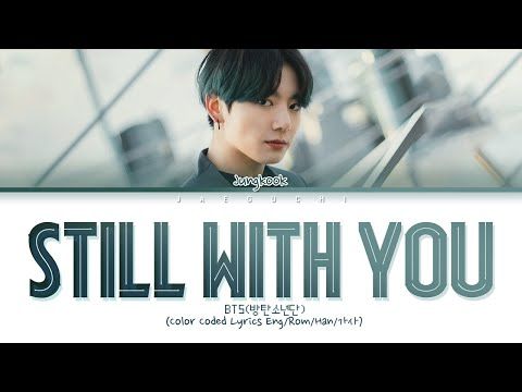 jungkook_bts_still_with_you_lyrics