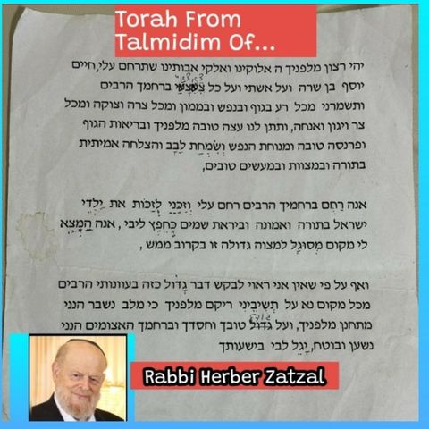 Rabbi Herbers Tefila