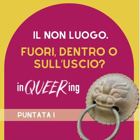 Il non luogo. Fuori, dentro o sull’uscio