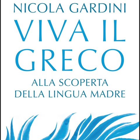 Nicola Gardini "Viva il greco"
