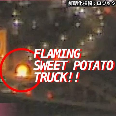 Hospital Squatter, Flaming Fast Food Truck, McDonald's Robot Employees