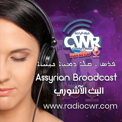 Podcast Cover