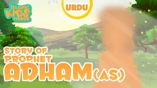 Prophet Stories In Urdu   Prophet Adam (AS)