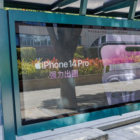 ¿China Prohibe iPhone?
