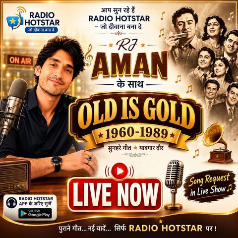 Star Old is Gold