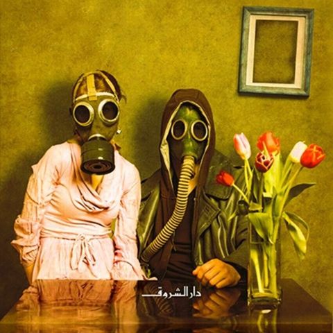 علاقات خطرة