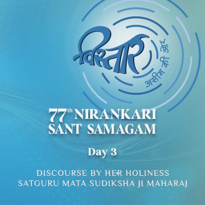 SNAS Samalkha HR, November 18, 2024: 3rd Day 77th Nirankari Sant Samagam -Discourse by Satguru Mata Ji