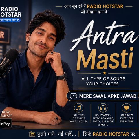 Antra Masti