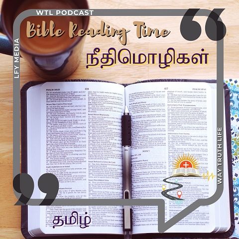 Bible Reading Time | Tamil Podcast | Proverbs - 12