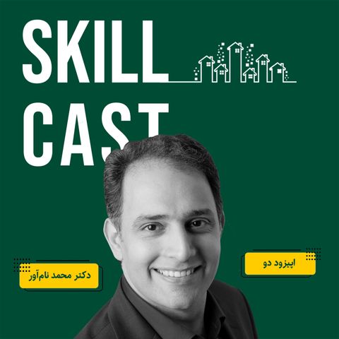 SkillCast02