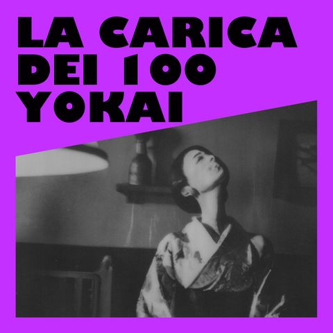 La carica dei 100 Yokai - Lafcadio Hearn, Kwaidan e tanto altro dal folklore giapponese
