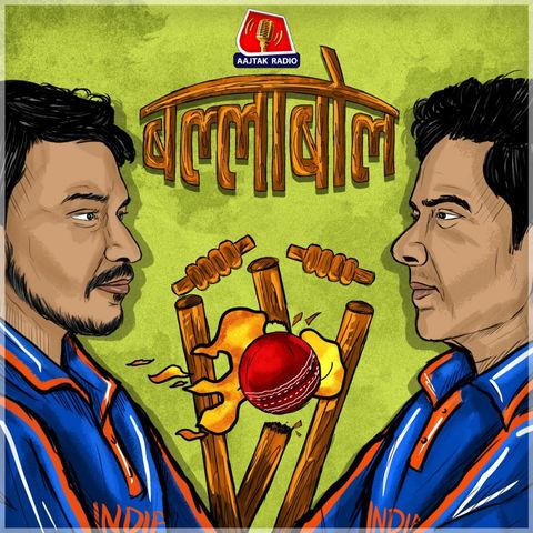 IPL रिटेंशन पॉलिसी से किन टीमों की बढ़ेगी टेंशन?: बल्लाबोल, S2E23