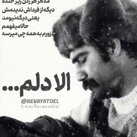Khaste Shodam