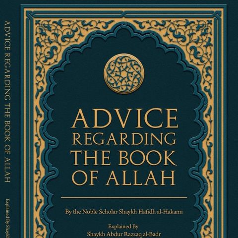 Episode 2 - Advice regarding the book of Allah